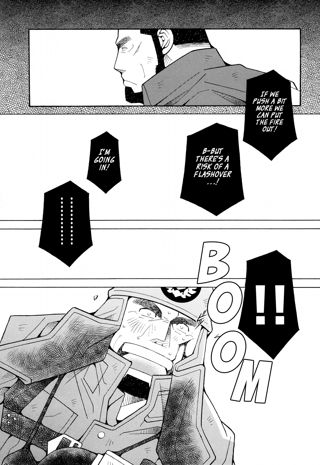 火災コード01 {Leon990スキャンレーション}