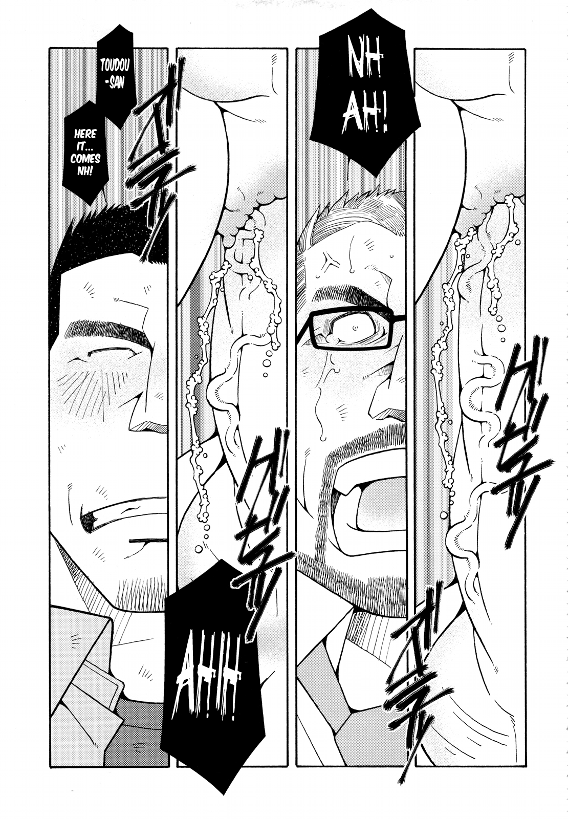 火災コード01 {Leon990スキャンレーション}