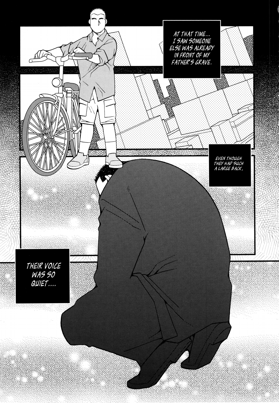 火災コード01 {Leon990スキャンレーション}