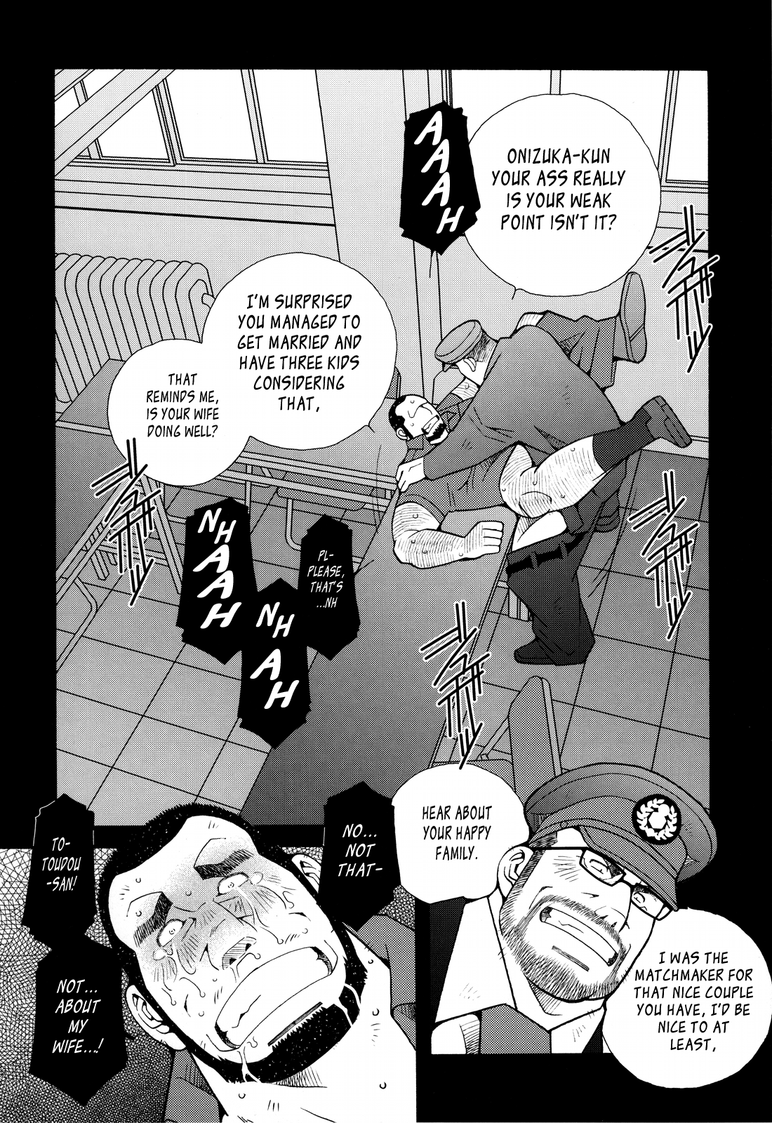 火災コード01 {Leon990スキャンレーション}