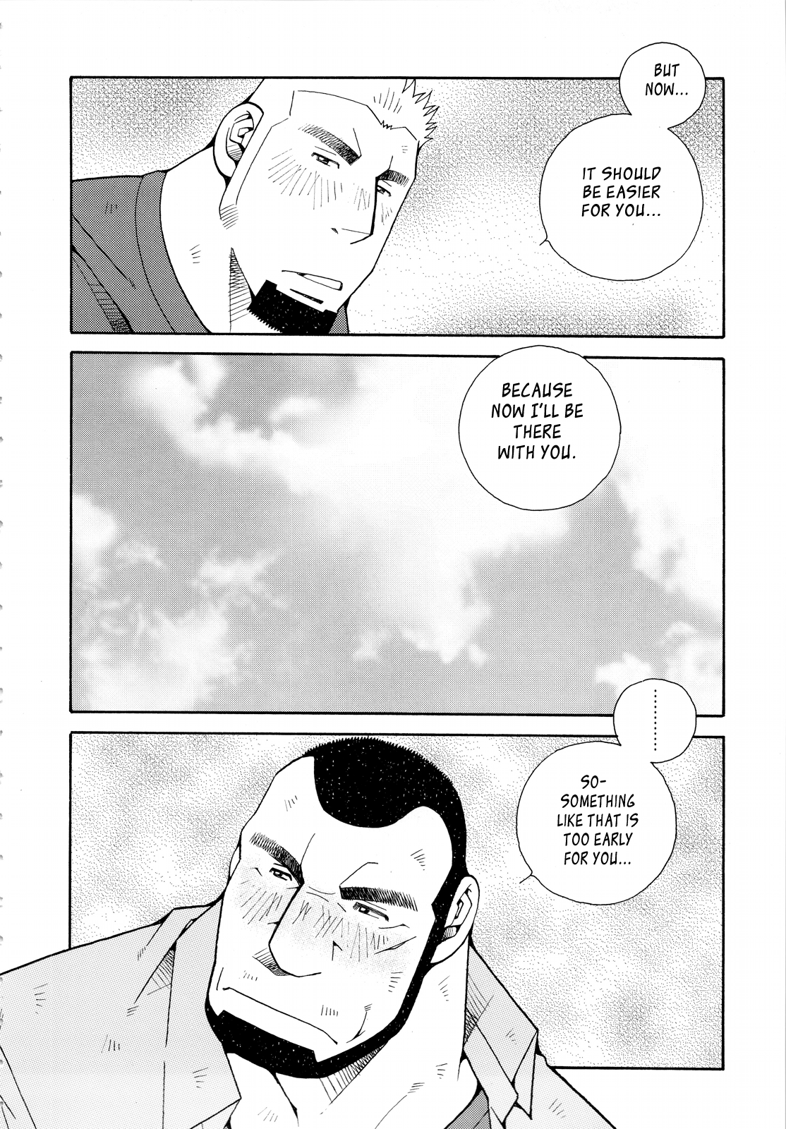 火災コード01 {Leon990スキャンレーション}