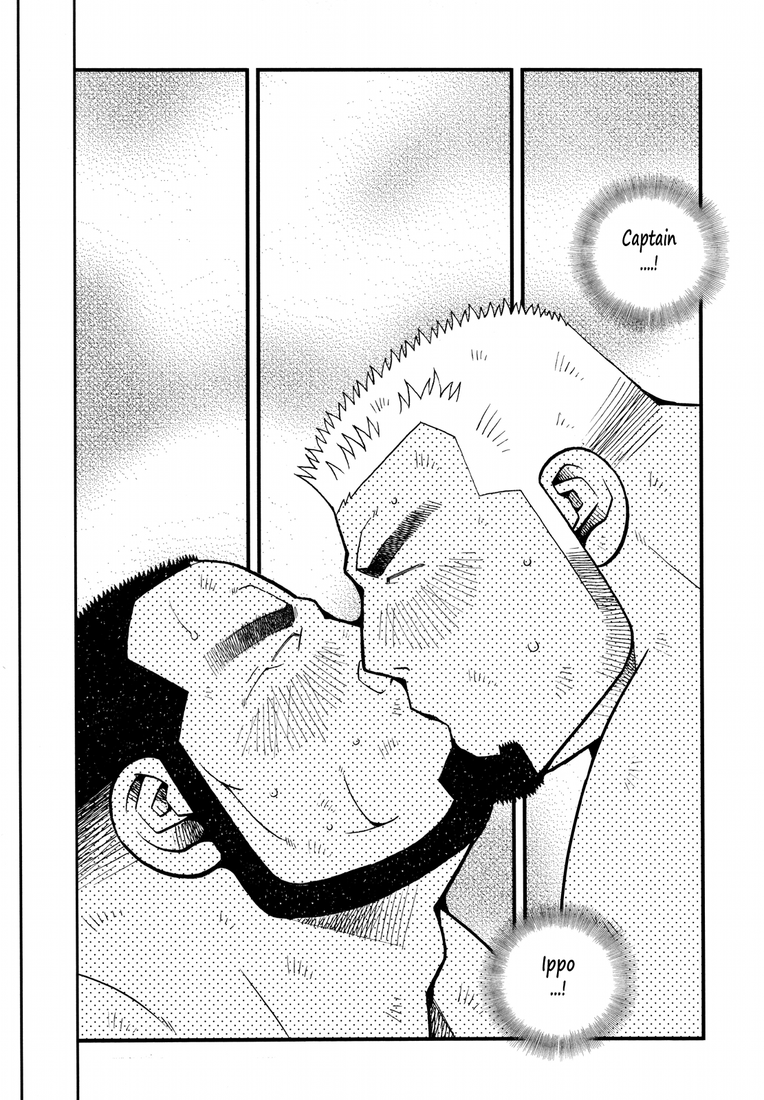 火災コード01 {Leon990スキャンレーション}