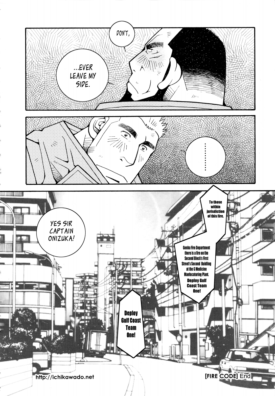 火災コード01 {Leon990スキャンレーション}