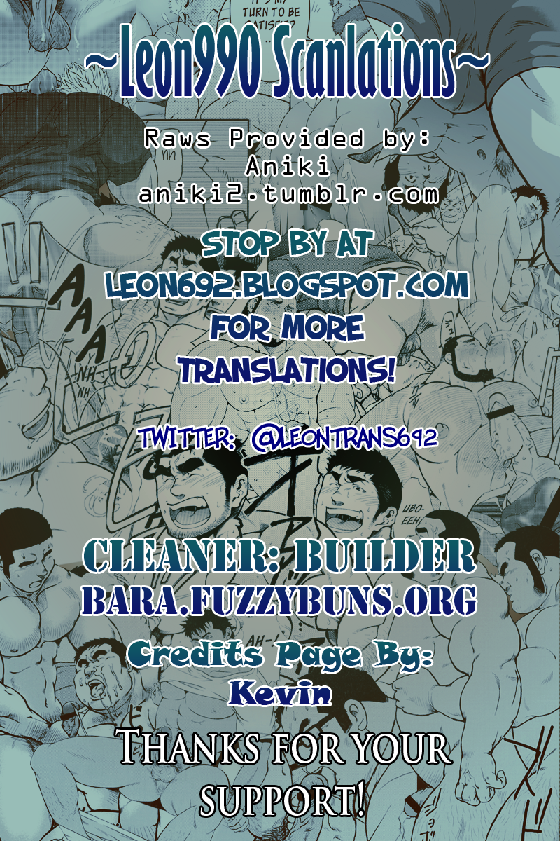 火災コード01 {Leon990スキャンレーション}