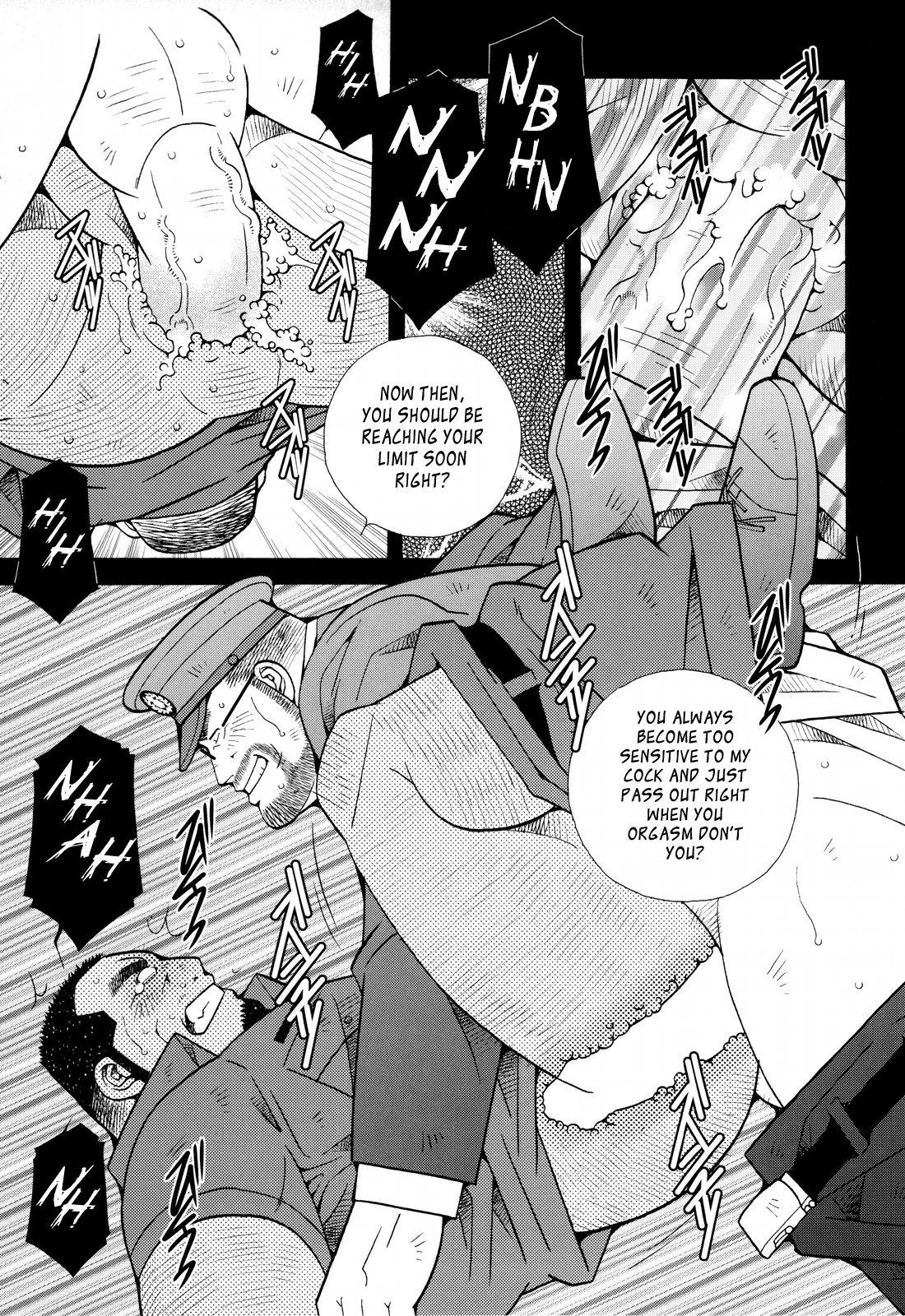 火災コード01 {Leon990スキャンレーション}