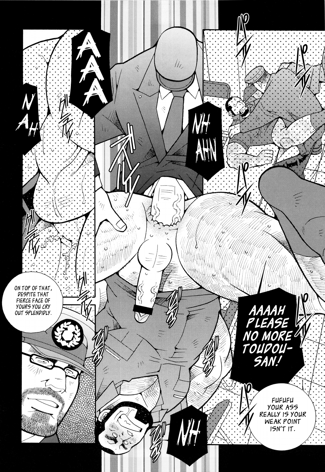 火災コード01 {Leon990スキャンレーション}