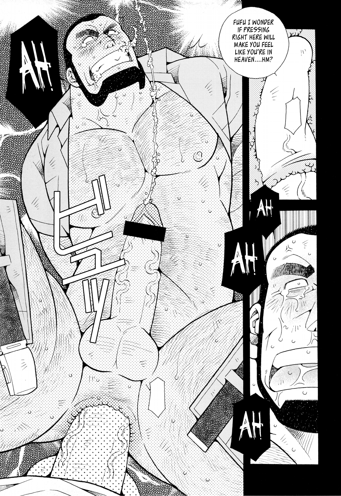 火災コード01 {Leon990スキャンレーション}