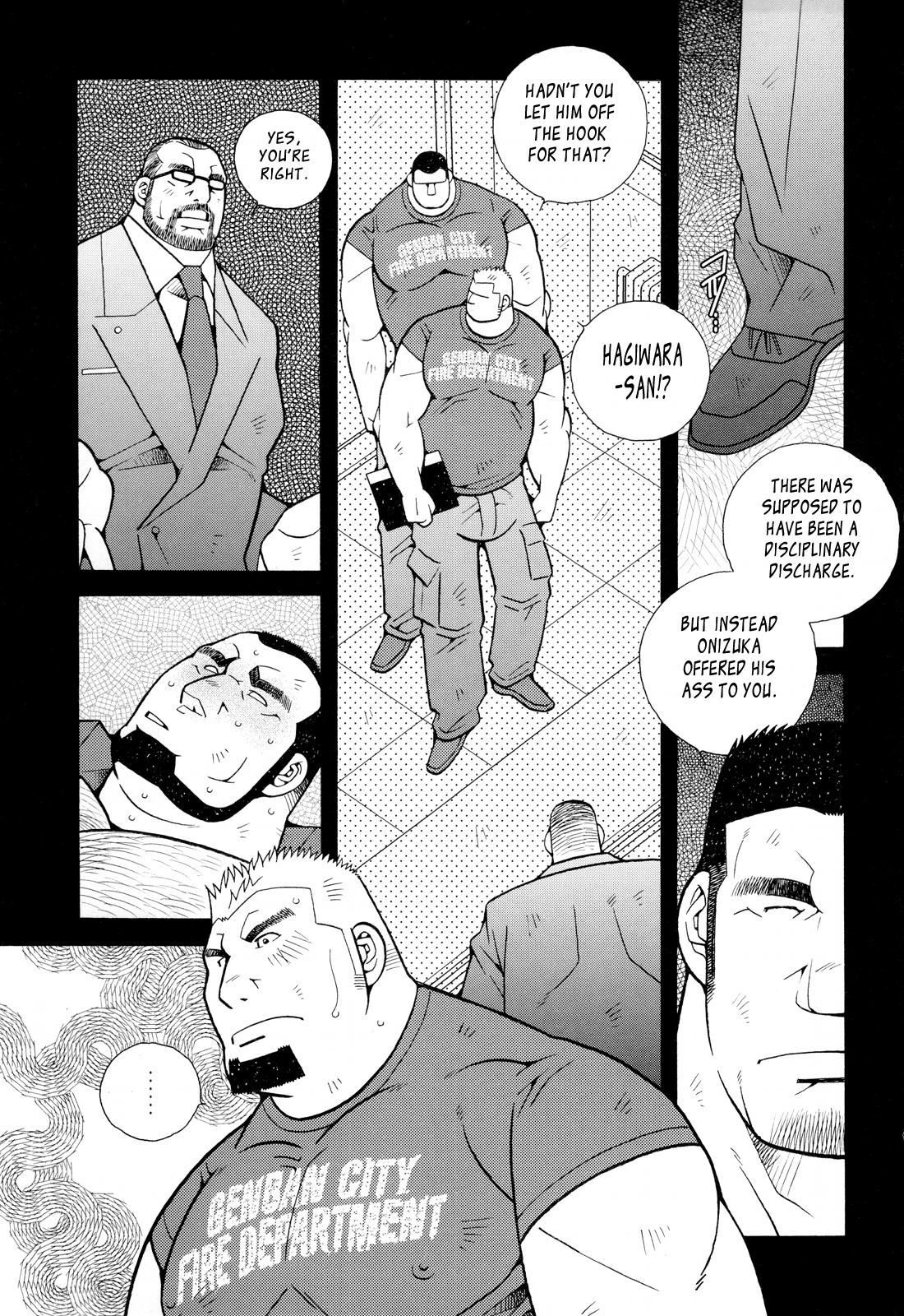 火災コード01 {Leon990スキャンレーション}