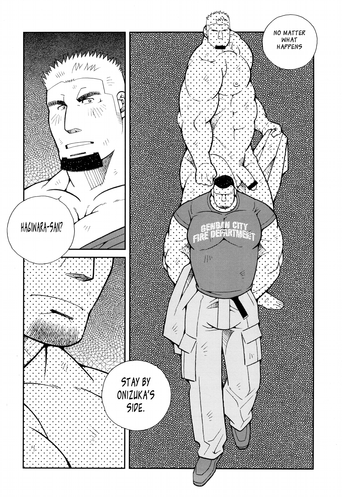 火災コード01 {Leon990スキャンレーション}