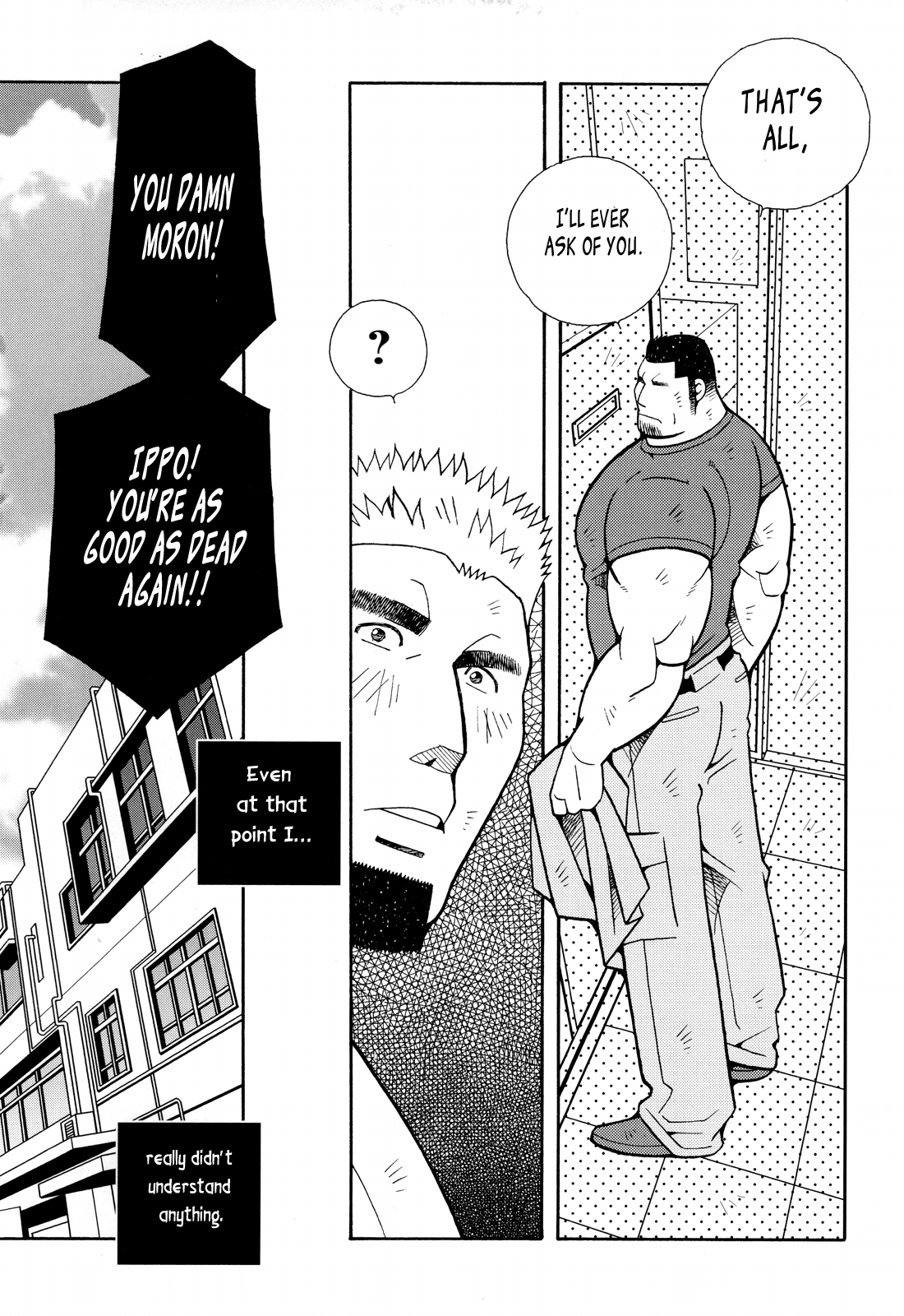 火災コード01 {Leon990スキャンレーション}