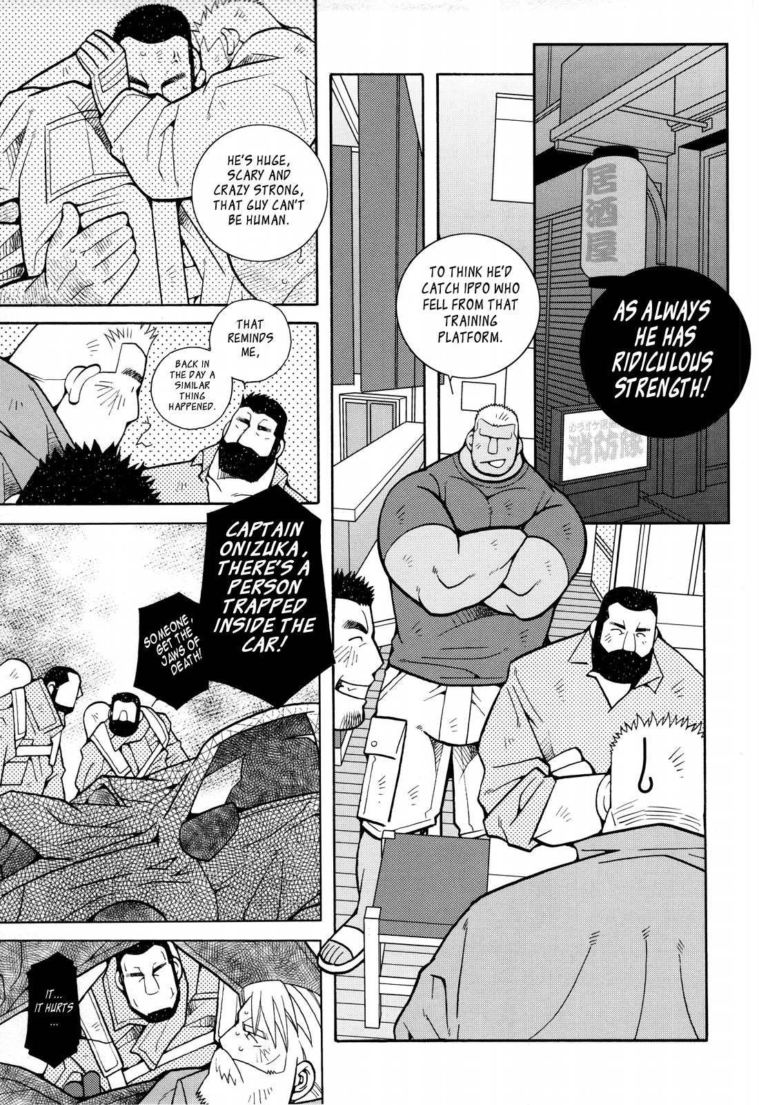 火災コード01 {Leon990スキャンレーション}