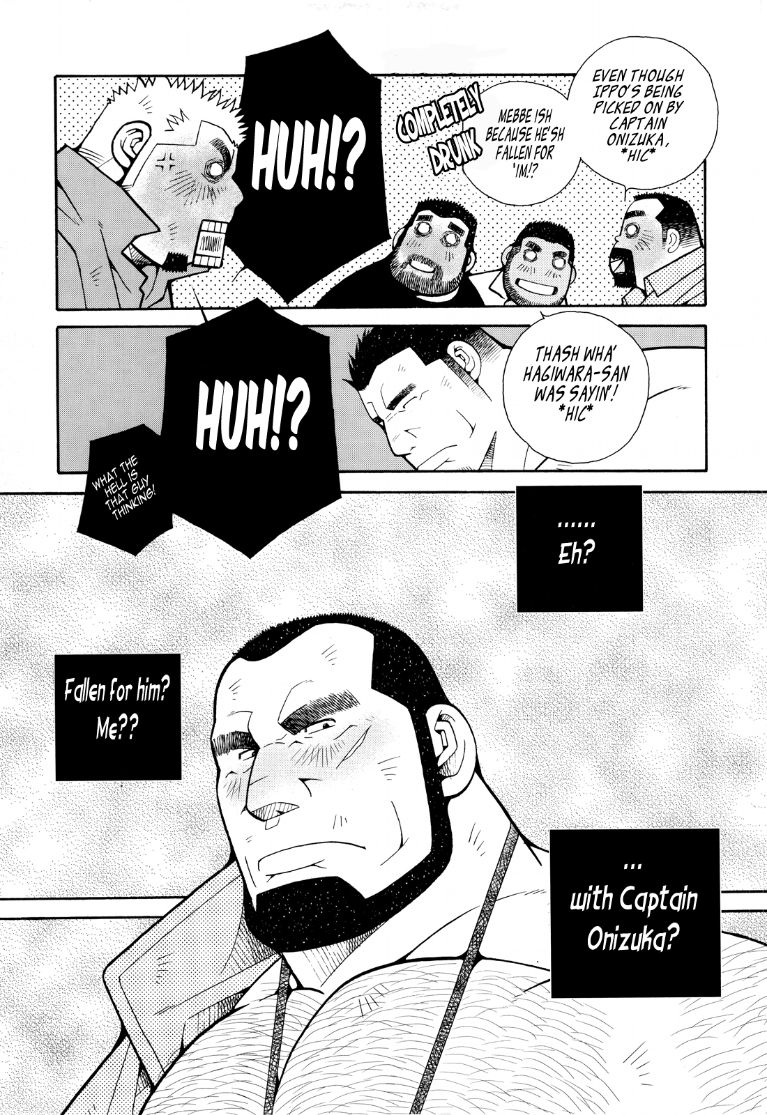 火災コード01 {Leon990スキャンレーション}