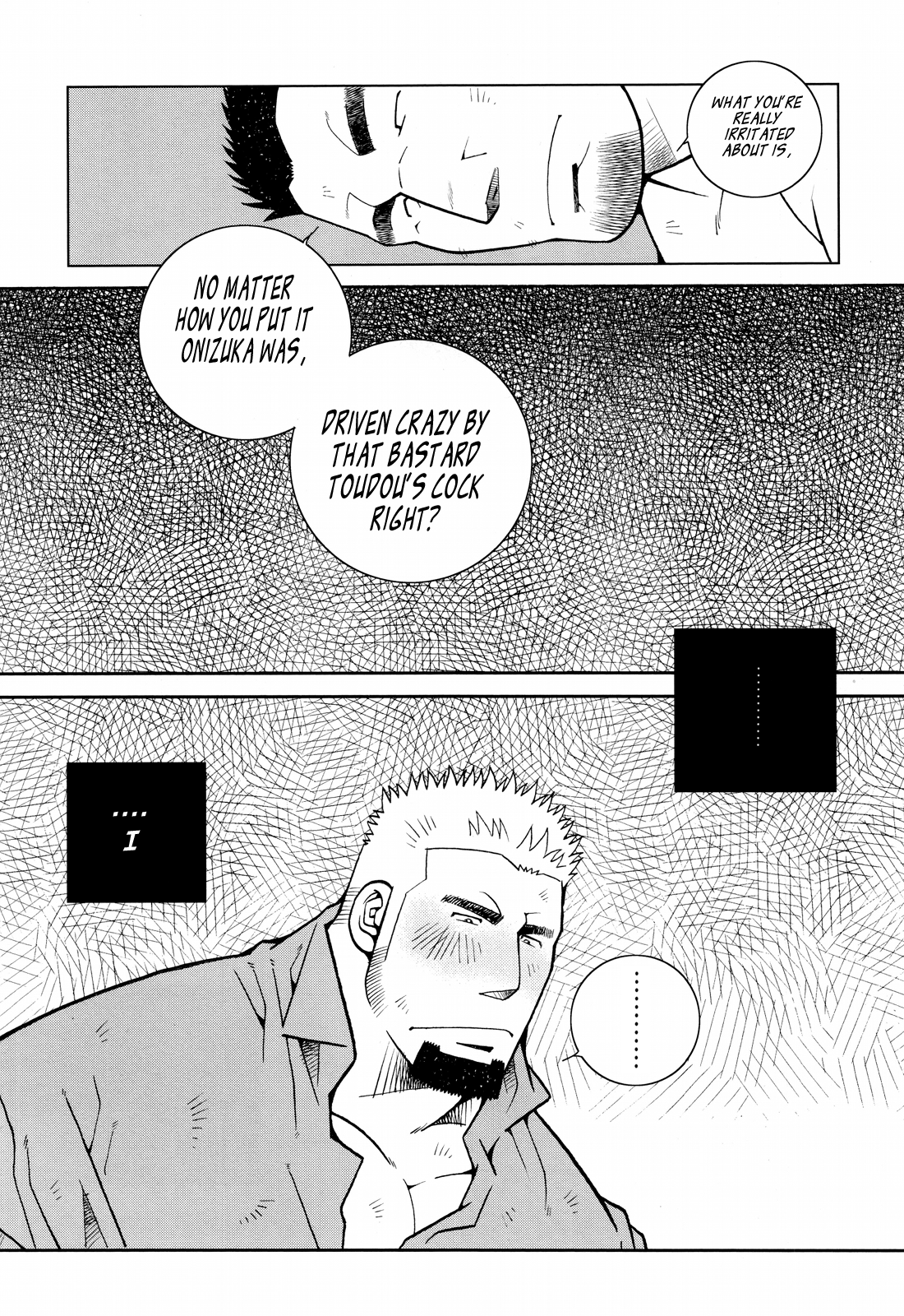 火災コード01 {Leon990スキャンレーション}