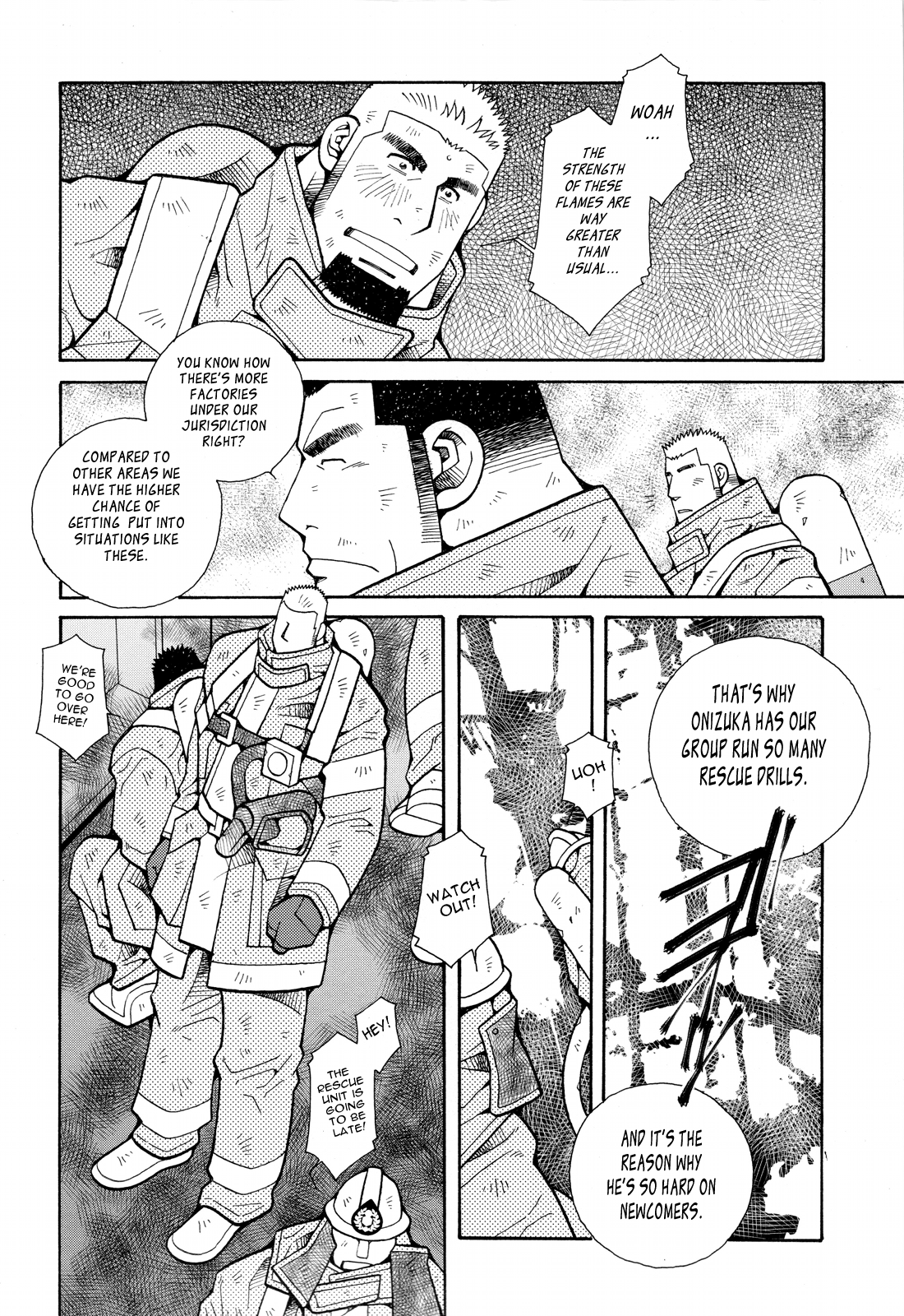 火災コード01 {Leon990スキャンレーション}