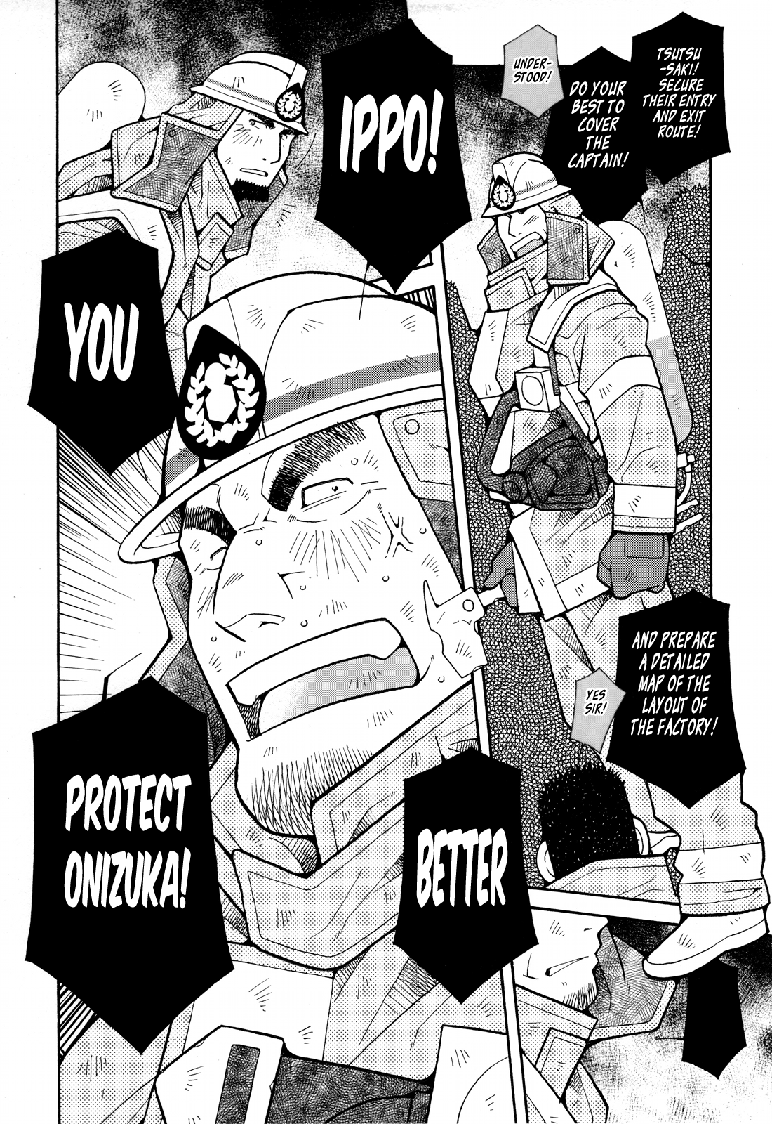 火災コード01 {Leon990スキャンレーション}