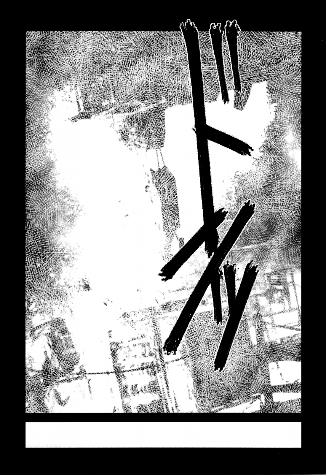 火災コード01 {Leon990スキャンレーション}