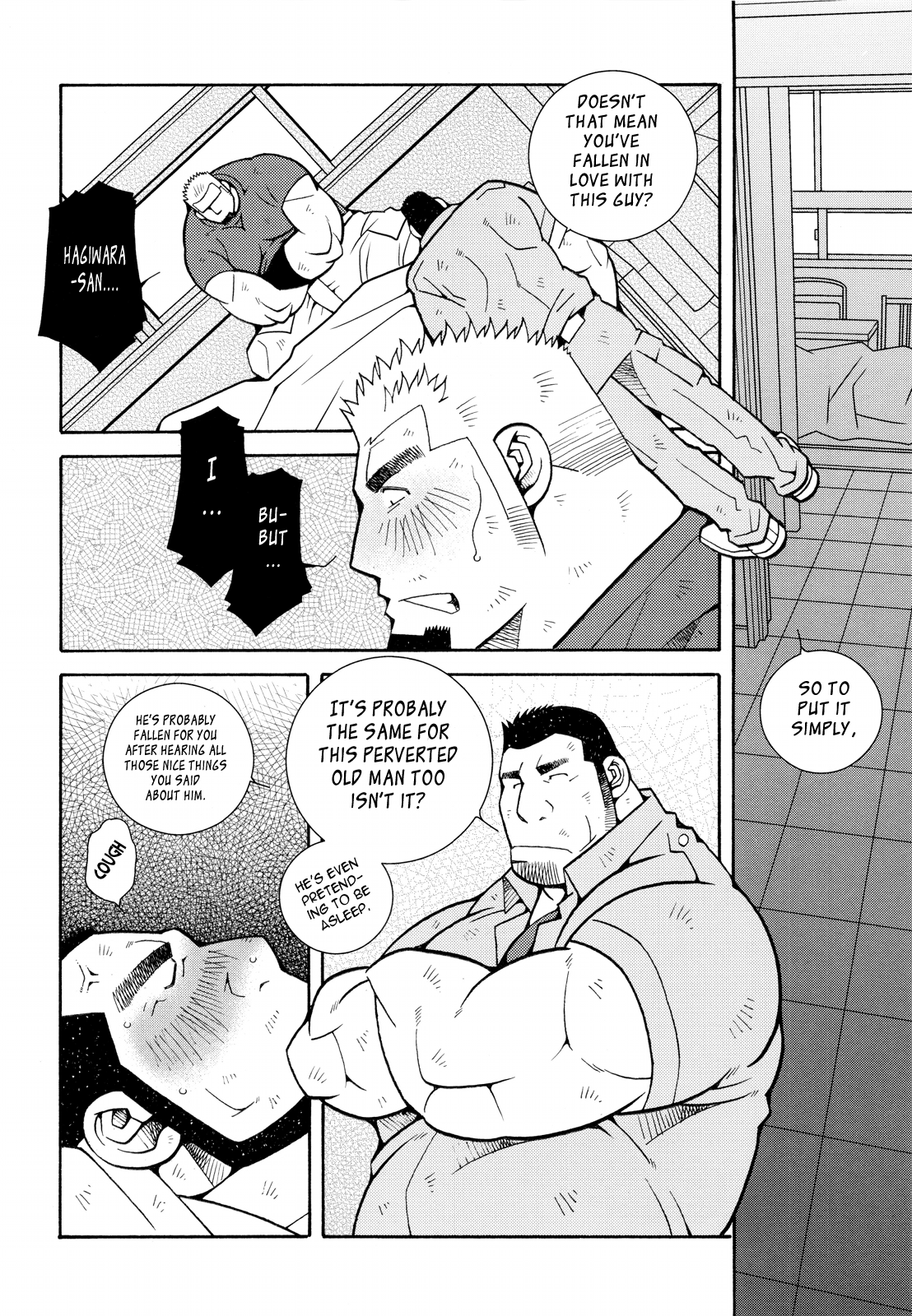 火災コード01 {Leon990スキャンレーション}