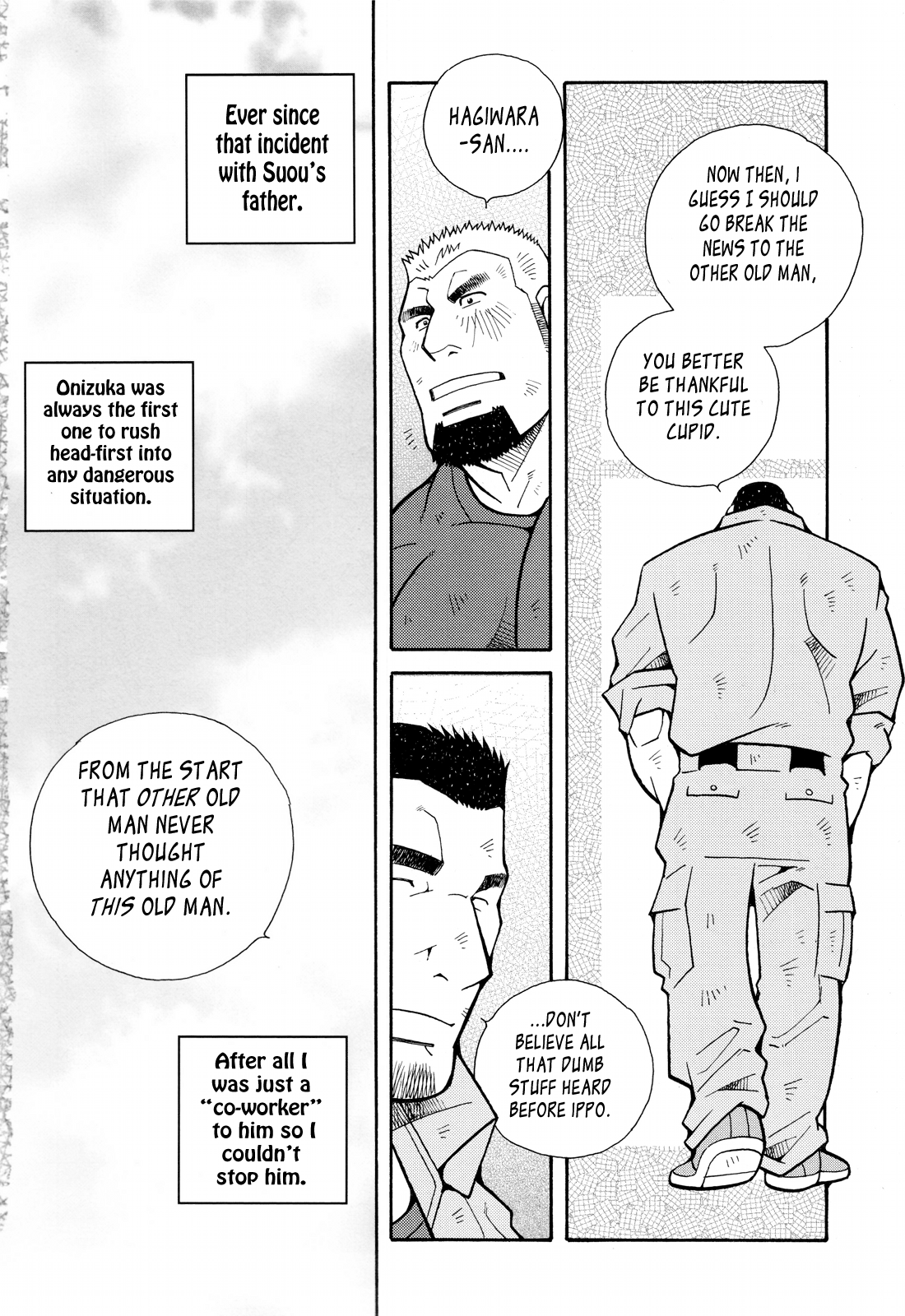 火災コード01 {Leon990スキャンレーション}