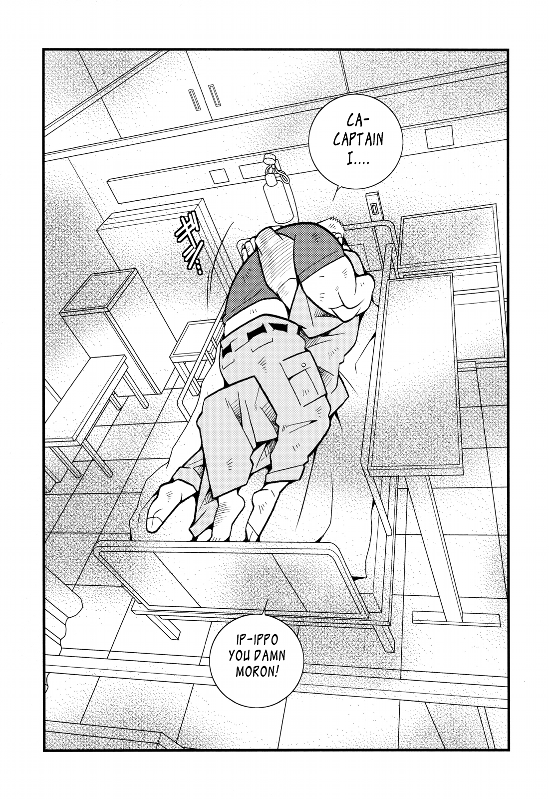 火災コード01 {Leon990スキャンレーション}