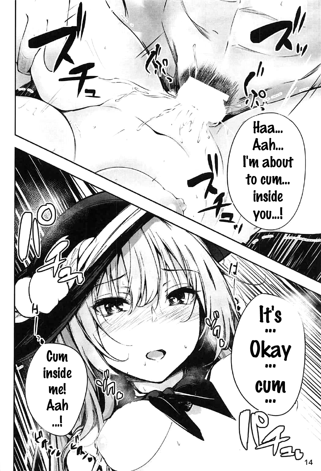 てんしおねえちゃん2まかせなさい！