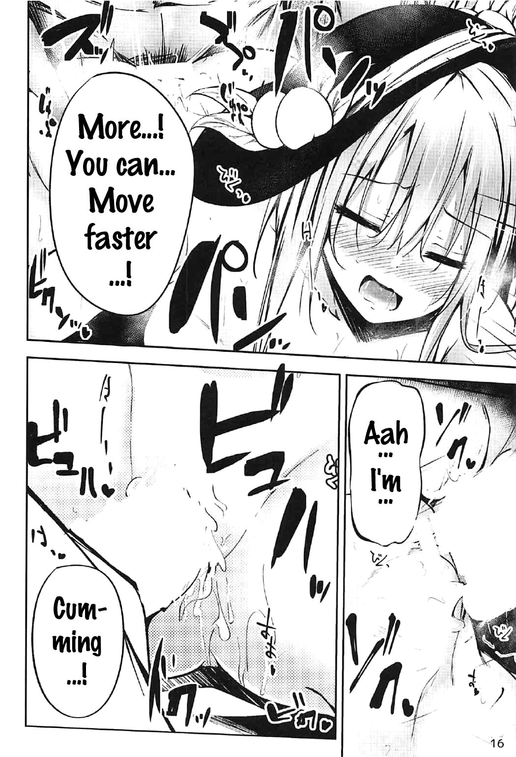 てんしおねえちゃん2まかせなさい！