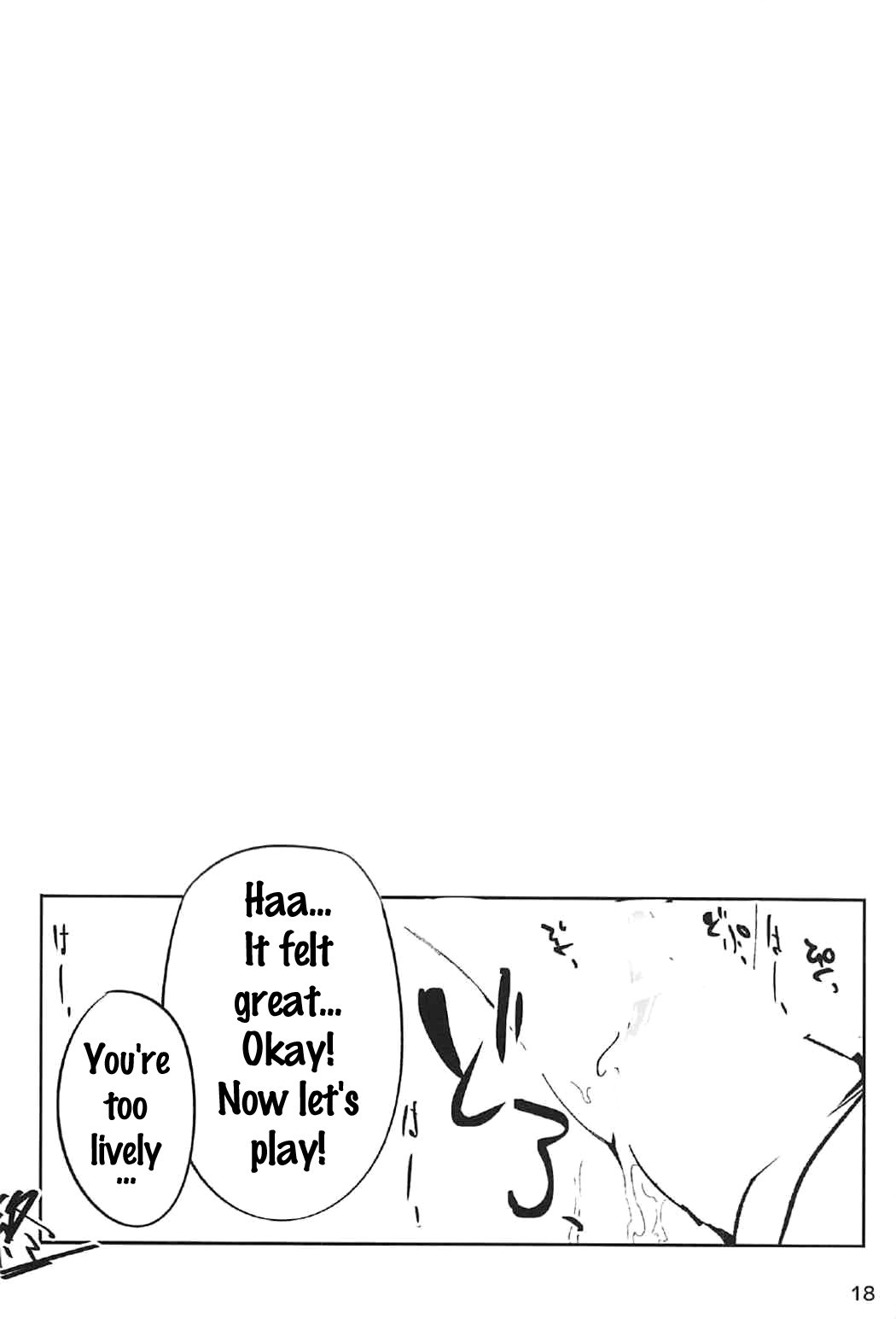 てんしおねえちゃん2まかせなさい！