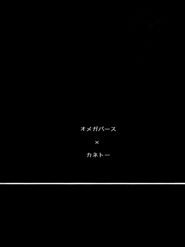 こころをこがす、それは英語コンビニ翻訳