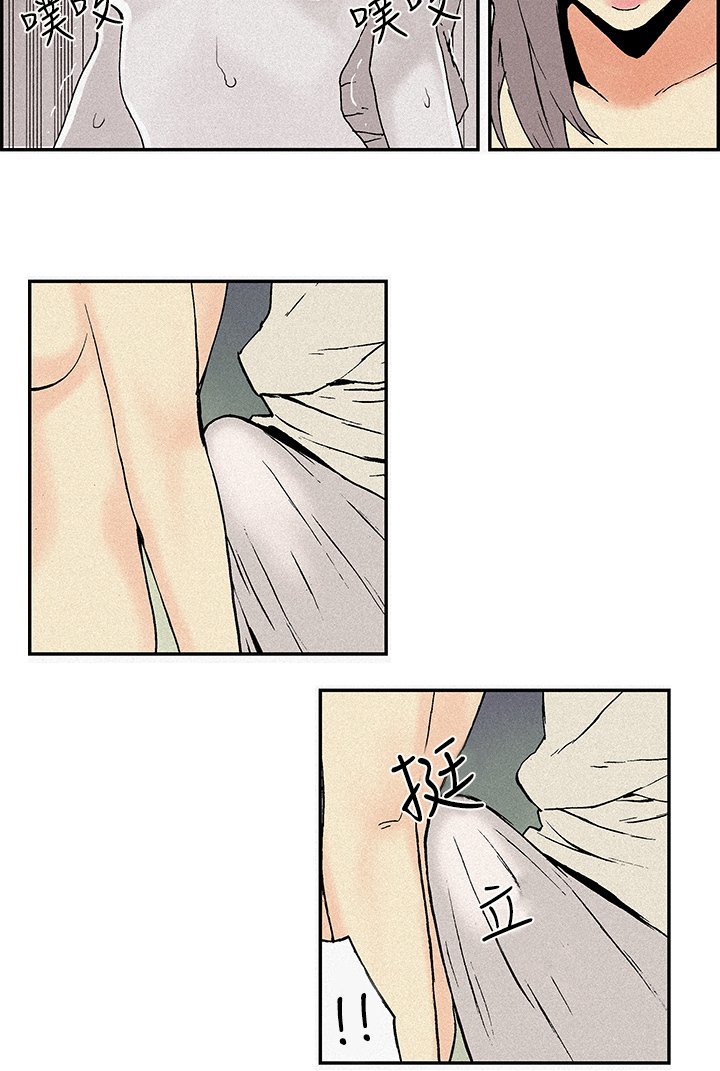 月明かり月红夜花1-14