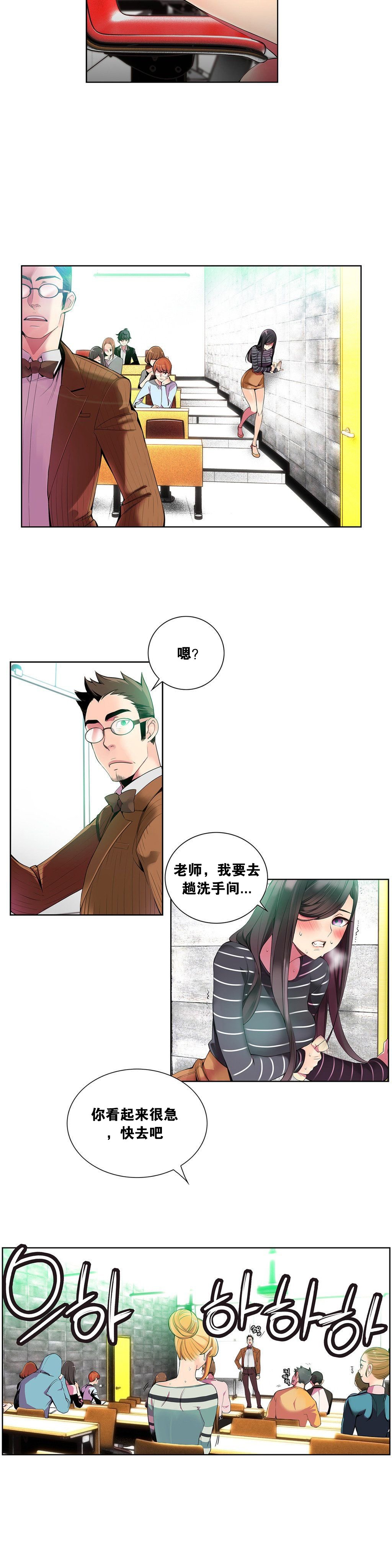 莉莉丝的脐带Ch.1-25