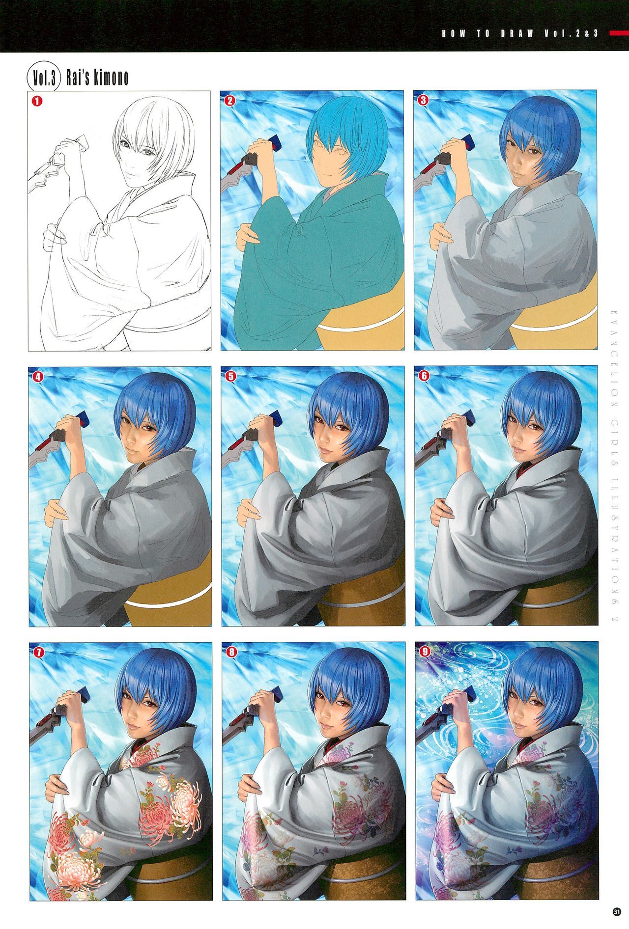 SENSUAL Vol.10 EVA GIRLS ILLUSTRATIONS 2