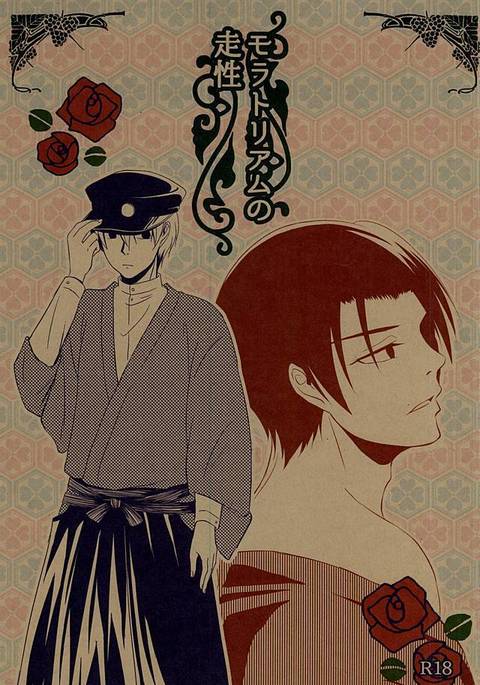 モラトリアムの総世