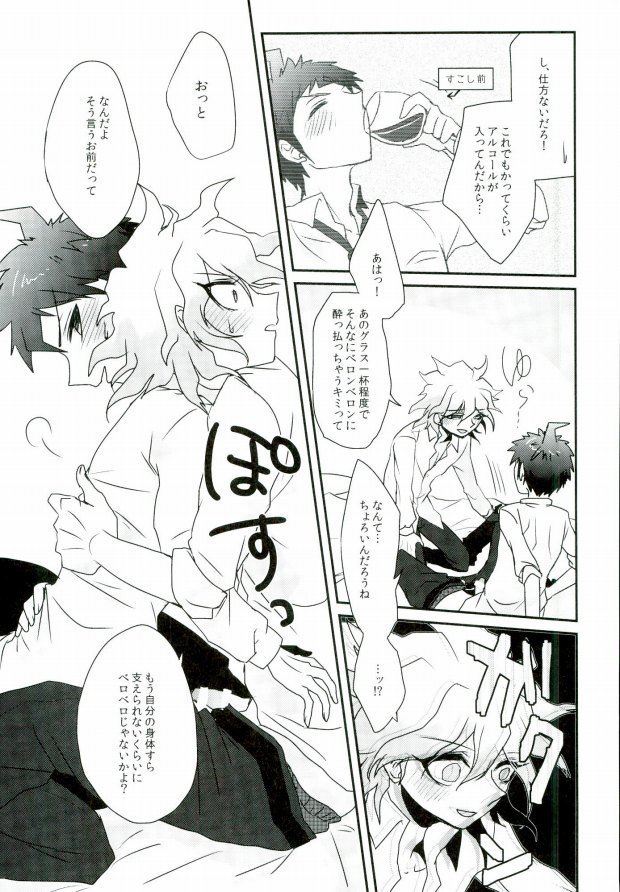 メイテイ・ユウギ