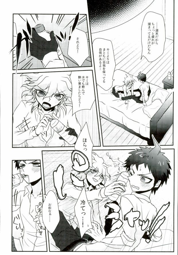 メイテイ・ユウギ