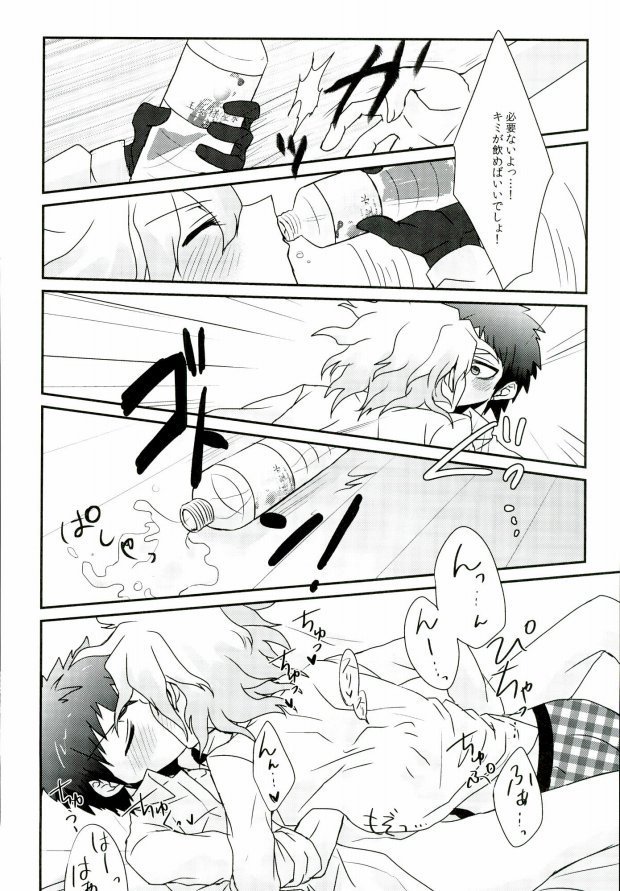 メイテイ・ユウギ