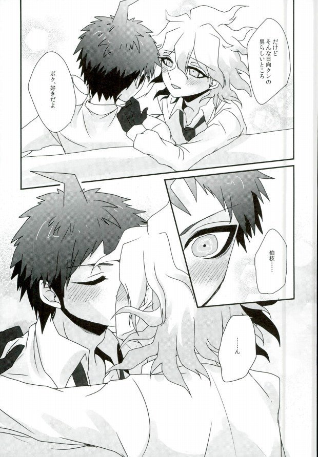 メイテイ・ユウギ