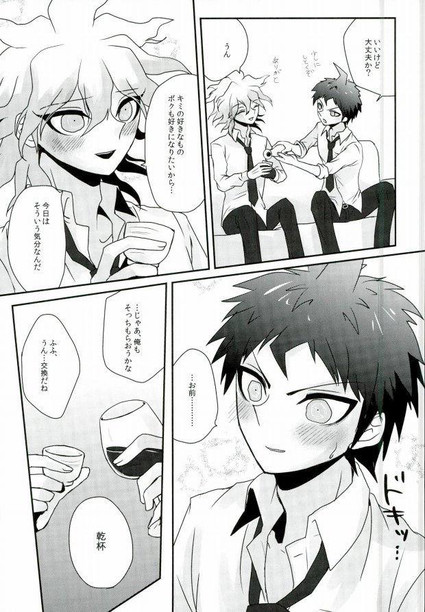 メイテイ・ユウギ