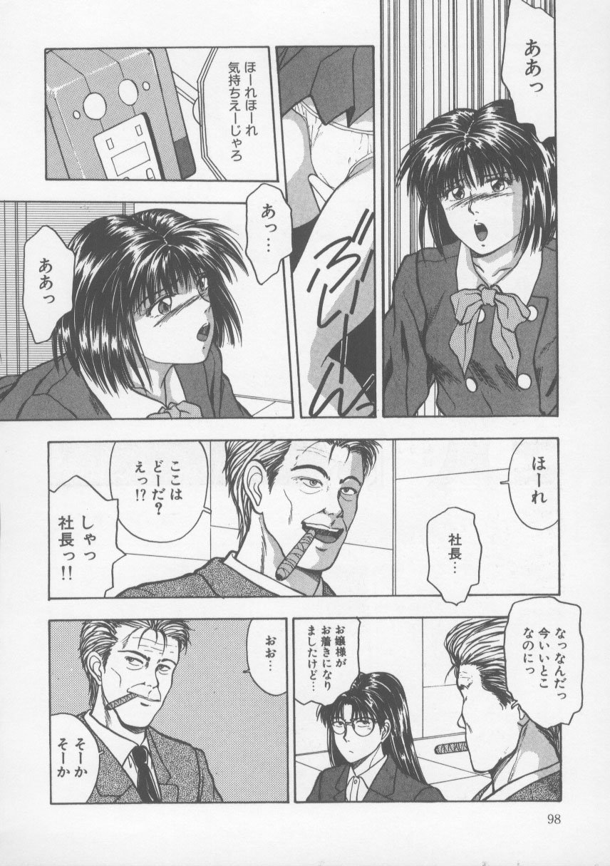キスはヴァージン