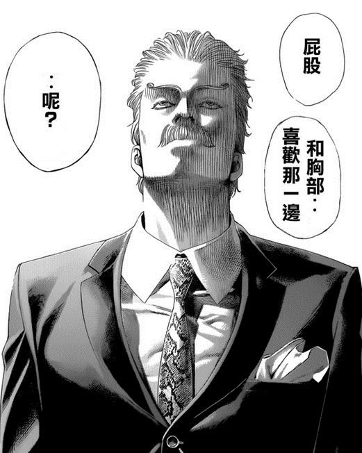 美人変身長のひみつ