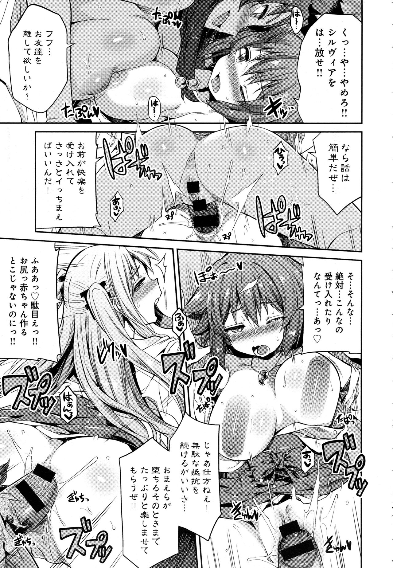 コミックアンスリウム2016-0840