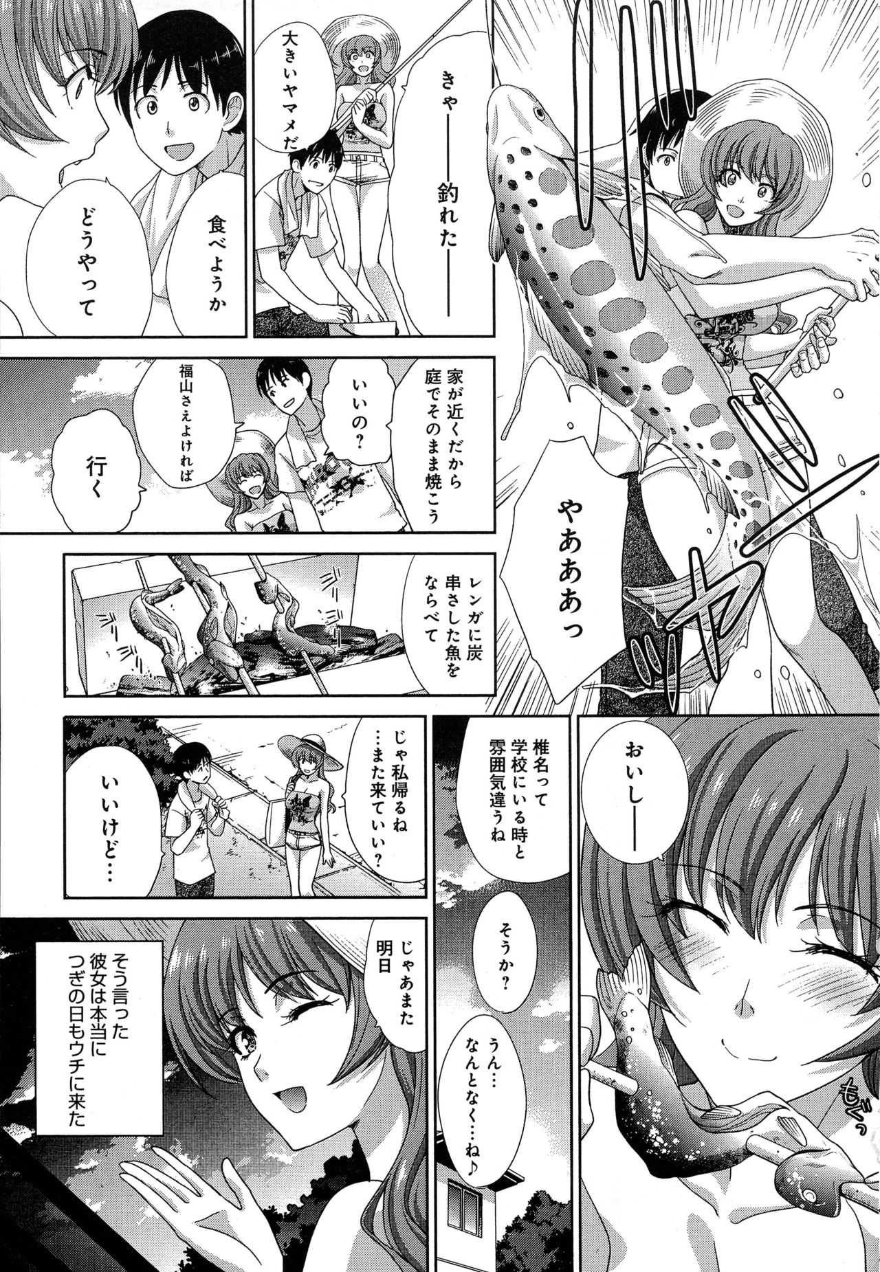 コミックアンスリウム2016-0840