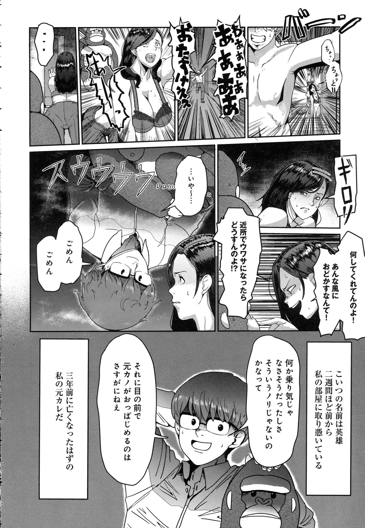 コミックアンスリウム2016-0840