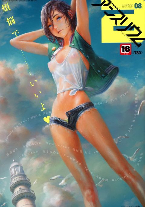 コミックアンスリウム2016-0840