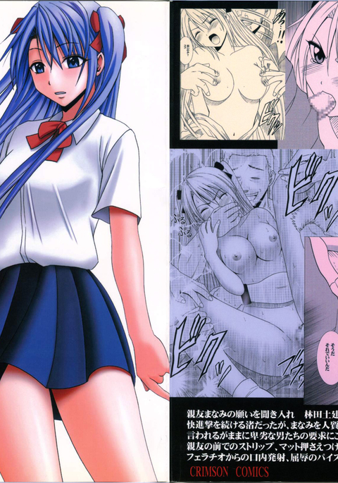 ダイヤモンドはきずつかない1