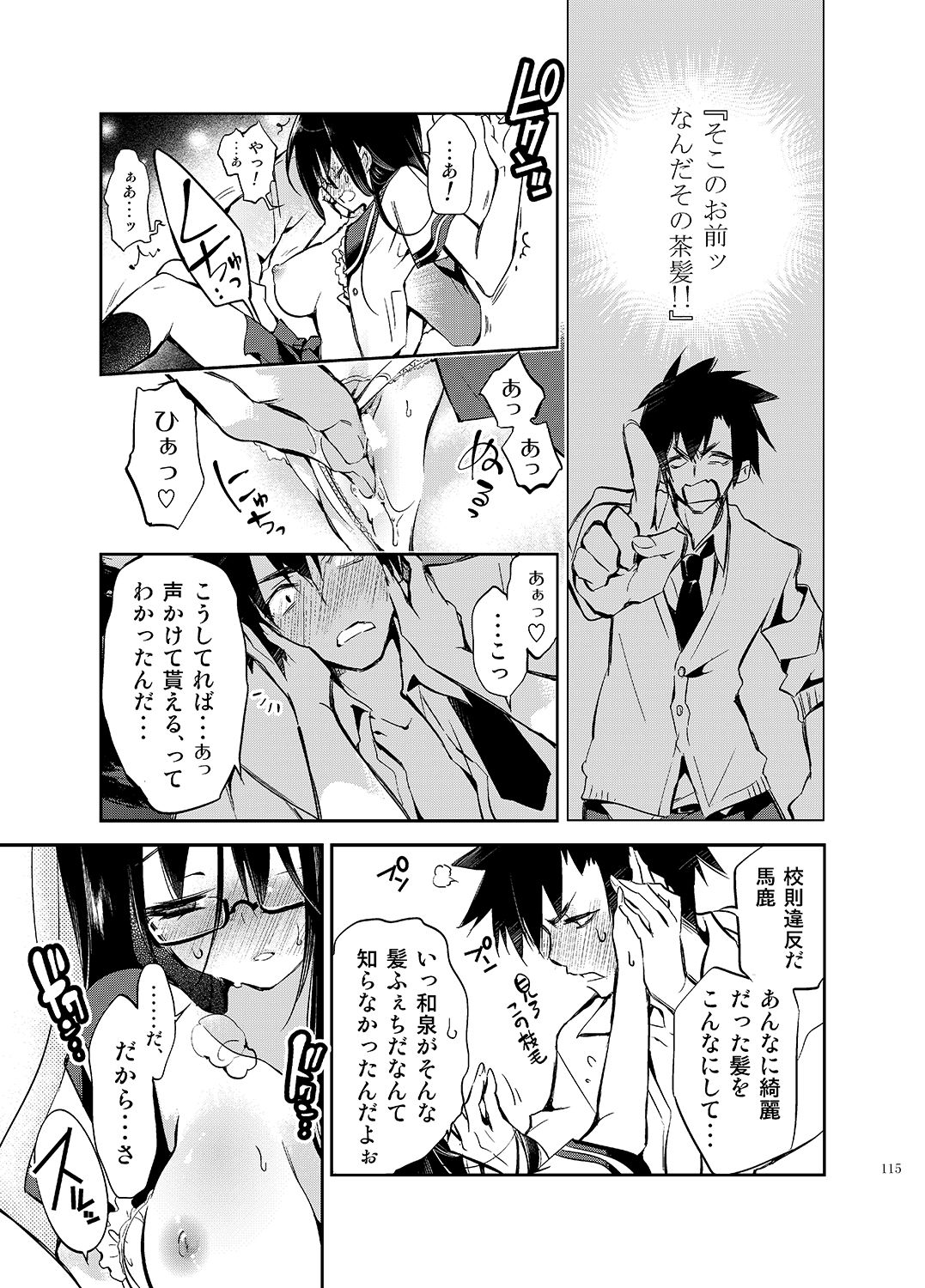 ジェリービーンズ