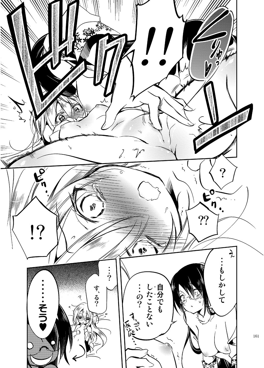 ジェリービーンズ