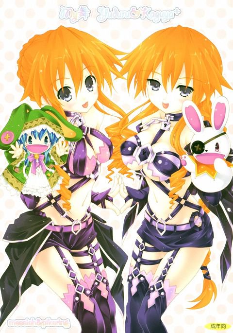 マイマイユドゥル＆amp;かぐや+