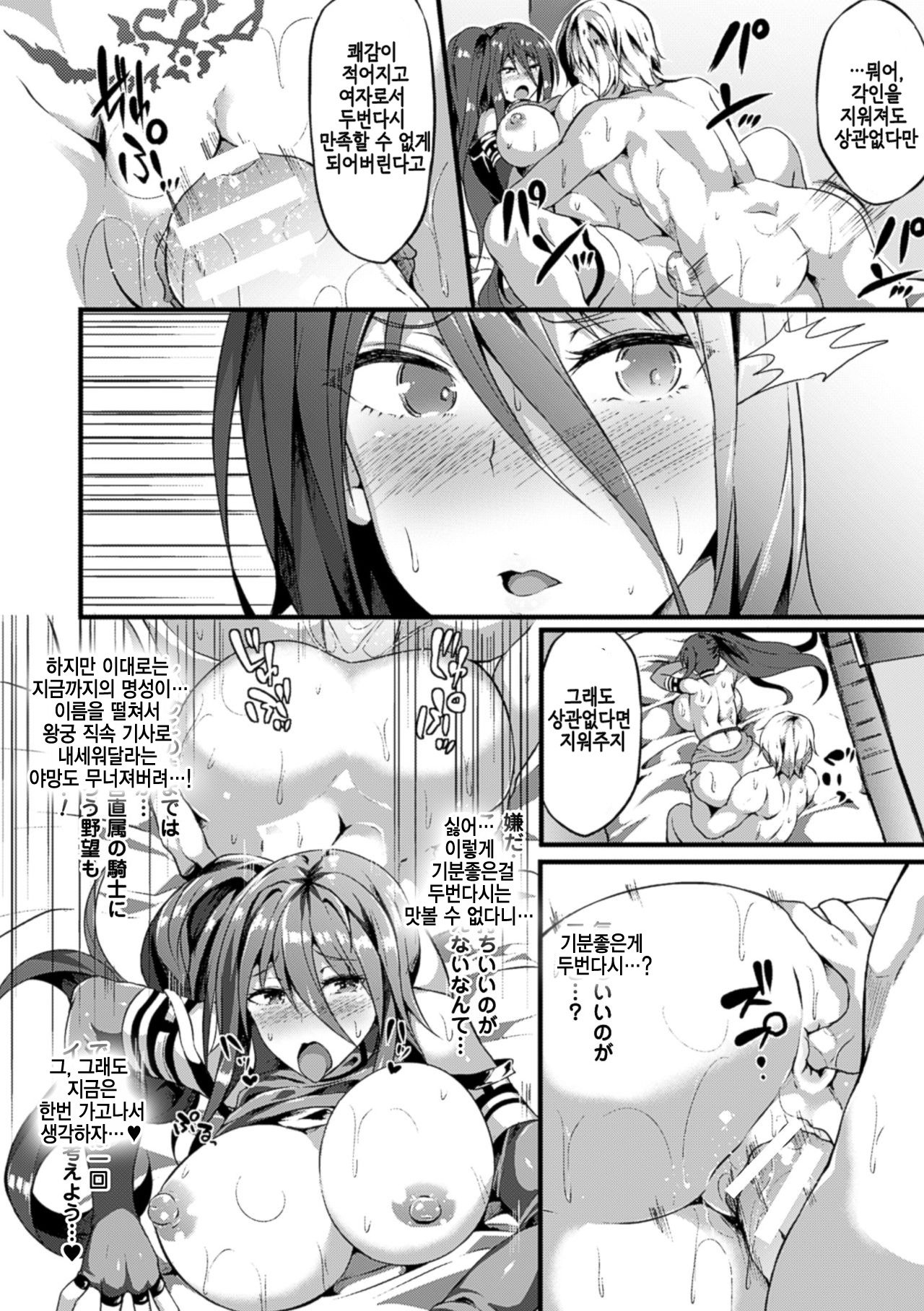 ダークフォールンソード