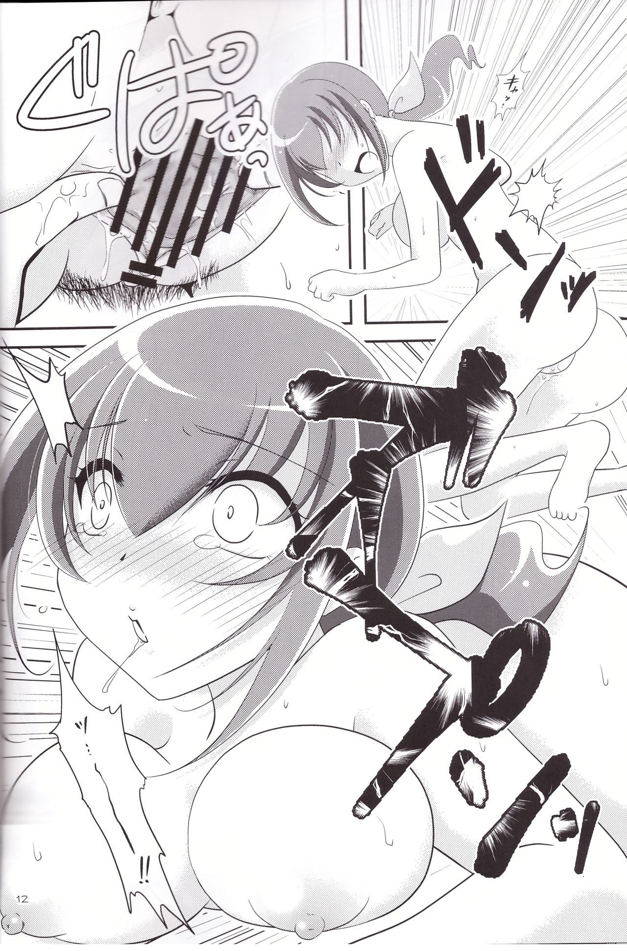 みゆきママがかわい杉手いきるのがつかい。