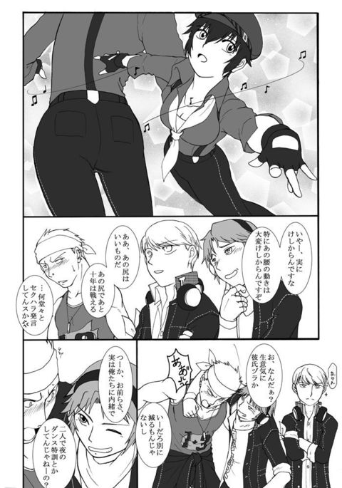 かんなおちゃんのひみつのだんすとくん