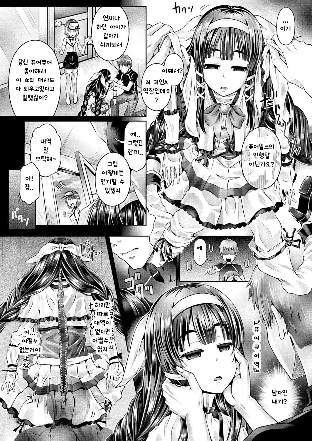 キュウワカワリーニナカノジン